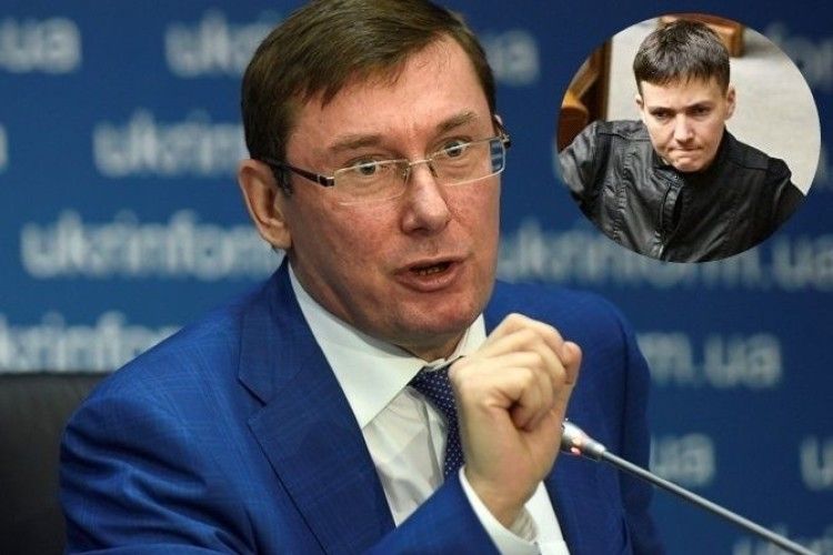 Луценко не брав участі в допиті Савченко