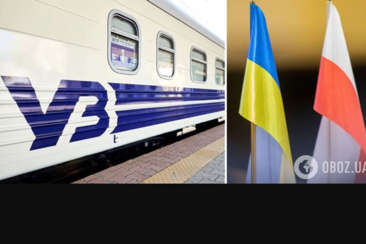 Потяг, який їде до Варшави через Волинь, «замінували»
