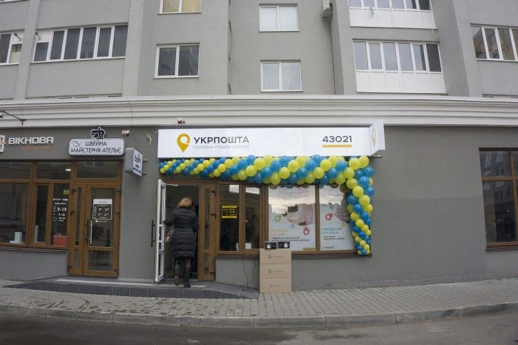 Новий житловий квартал у Луцьку отримав нове поштове відділення. 