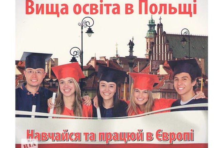Лише 7 відсотків українських студентів у Польщі планують повернутися додому