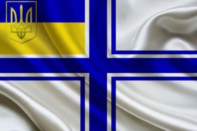 На Волині піднімуть прапори військово-морських сил України на підтримку військовополонених моряків
