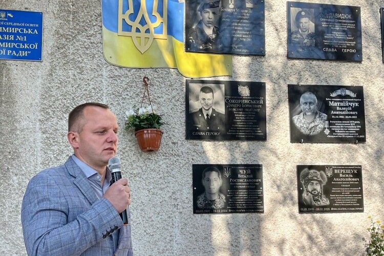 У гімназії на Волині відкрили меморіальні дошки новим двом загиблим Героям