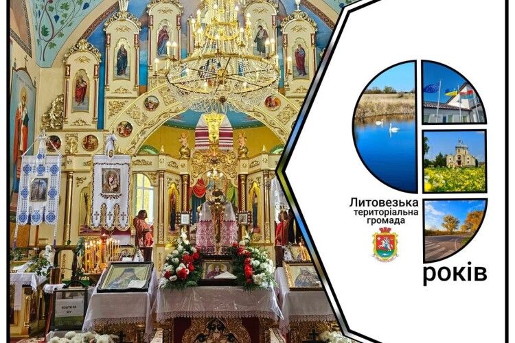 У громаді на Волині відбудеться молебень із нагоди її заснування