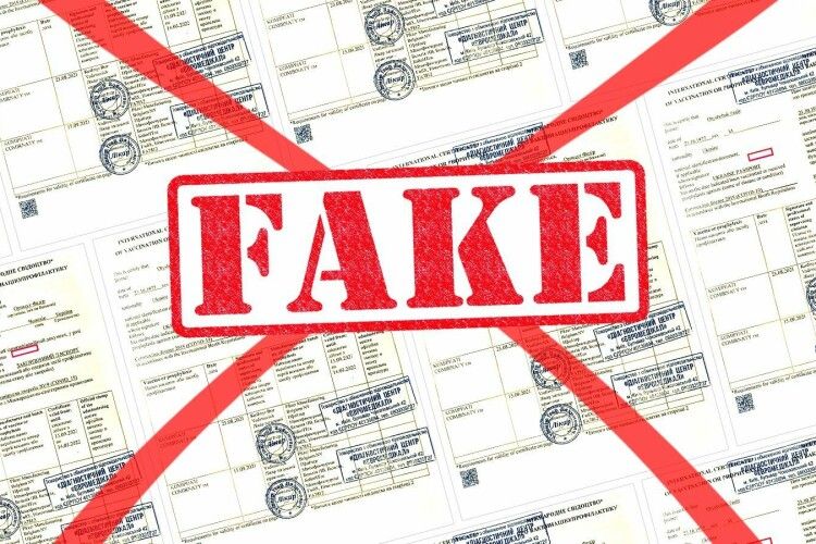 У викладачів навчальних закладів виявили підроблені ковід-сертифікати