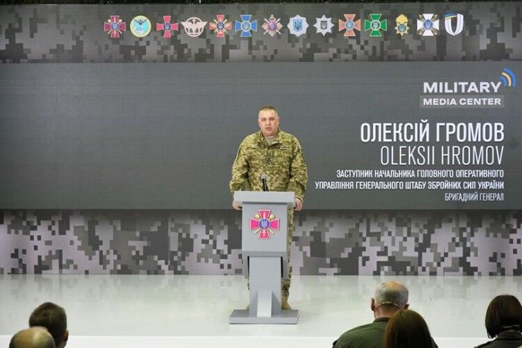 На півночі України ознак формування наступальних угруповань противника не виявлено - Генштаб