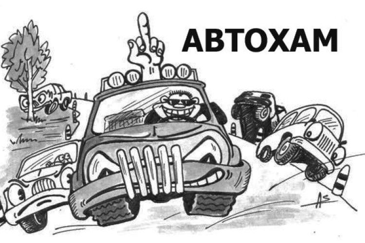 Лучани просять встановити камеру спостереження, аби нетерплячі хитруни так не нахабніли