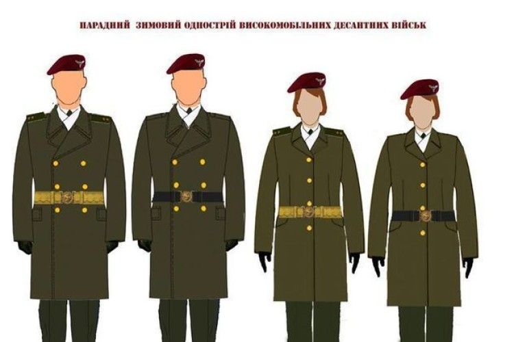 Прощавайте, блакитні берети: командування представило нову форму українських десантників