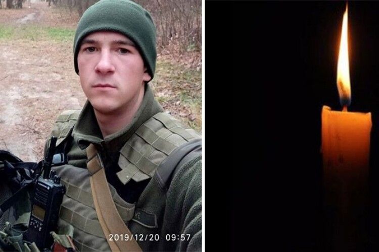 У боях за Україну загинув молодий воїн з Рівненщини