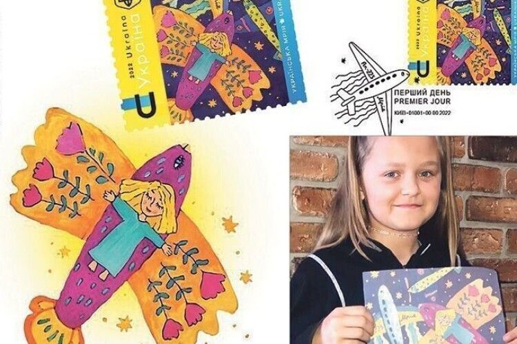 На Волині розкупили партію нових марок «Українська мрія» 