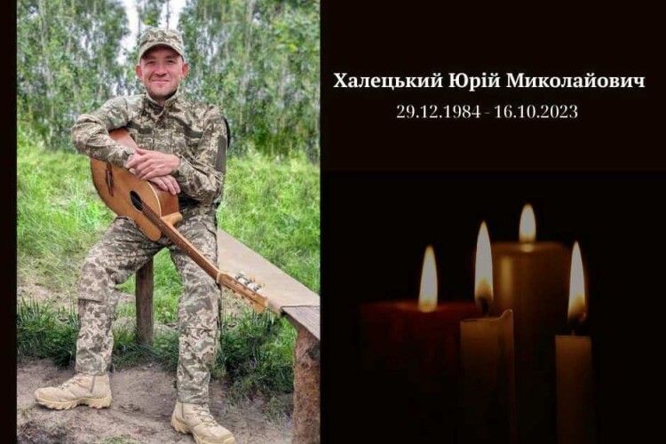 Схилімо голови: сьогодні у Ковелі прощатимуться з Героєм, життя якого обірвала війна