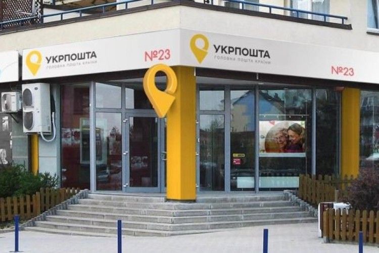 «Укрпошта» продовжили терміни виплати пенсій до 28 липня