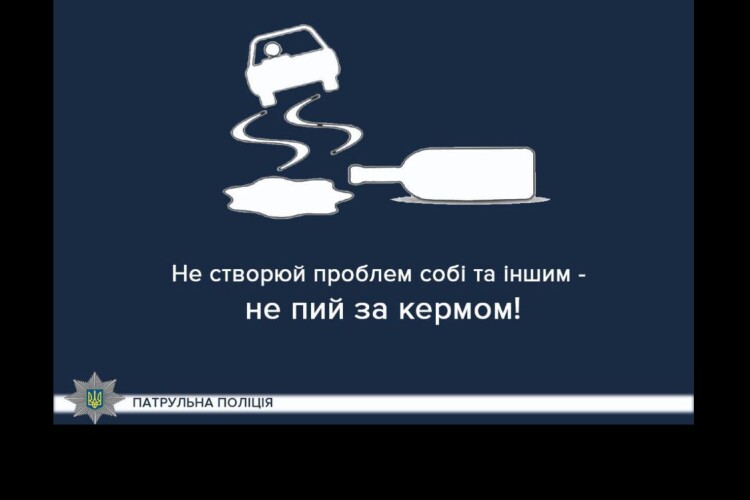 На Волині водій прийняв «чекушку» на груди – і всівся за кермом