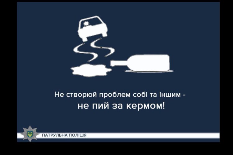 На сільській дорозі на Волині «лихачив» п’яний водій