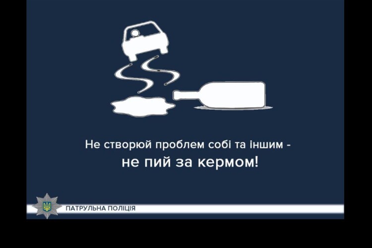 На Волині упіймали водія, який тричі за рік керував у стані сп’яніння