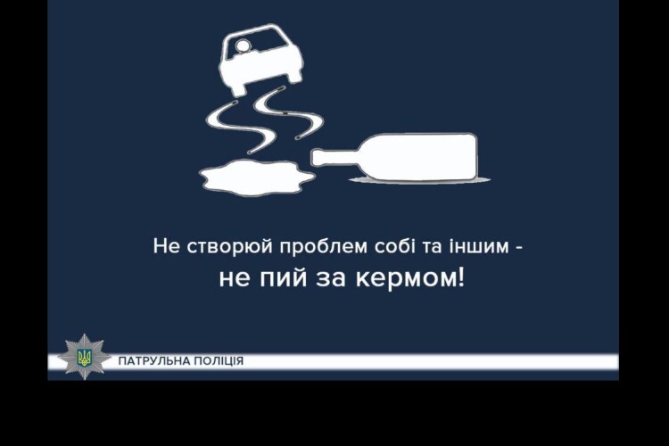 На Волині водій, рівень алкоголю в крові якого перевищував норму в 11 разів, в’їхав у замет