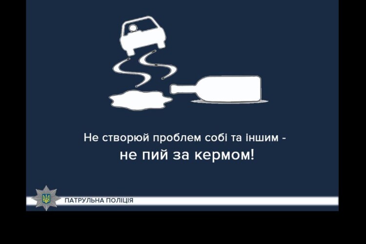 Обласним центром Волині «вишивав» на авто водій у стані наркотичного сп’яніння