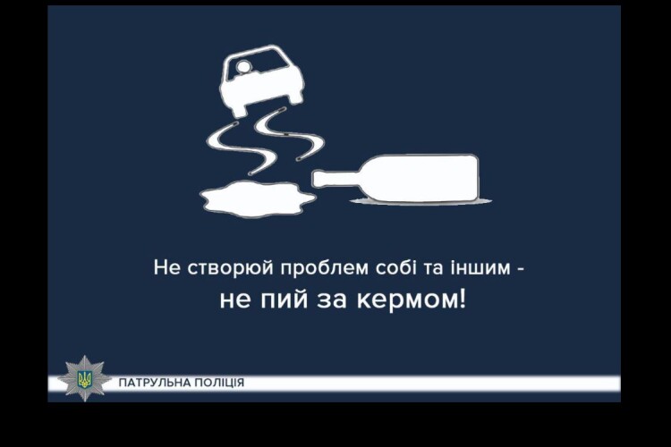 Рівень алкоголю в крові волинянина майже в 11 разів перевищував допустиму норму