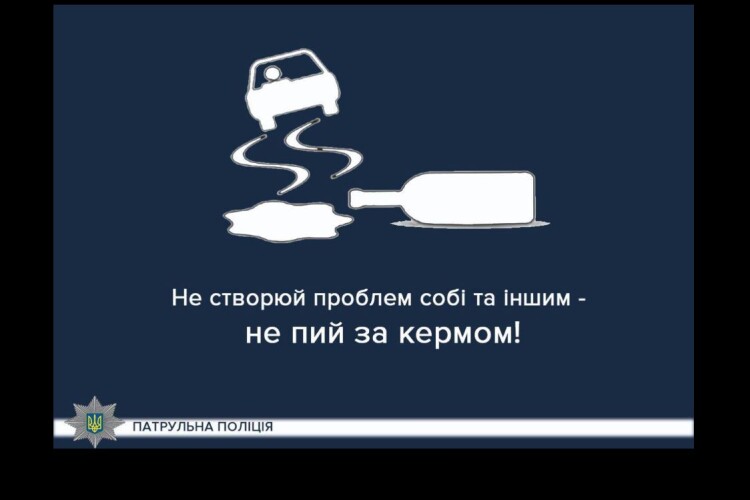 Житель Волині вдруге за рік сів п’яним за кермо