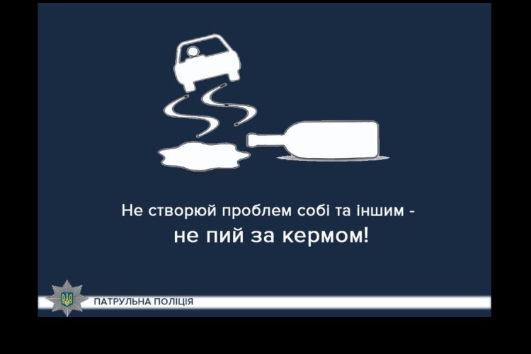 На Волині здали патрульним п’яного водія на крутому авто