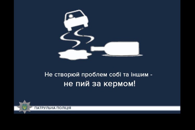 У місті на Волині в комендантську годину зупинили водія, який вдруге за рік сів за кермо у стані сп’яніння
