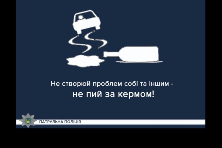 На Волині чоловік за 50 грамів горілки заплатить 17 тисяч гривень