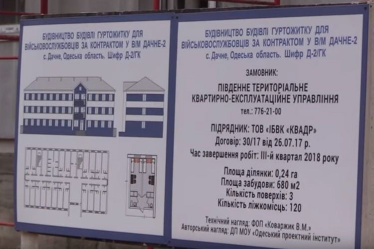Міністр перевірив військове містечко на 1000 піхотинців (Відео)