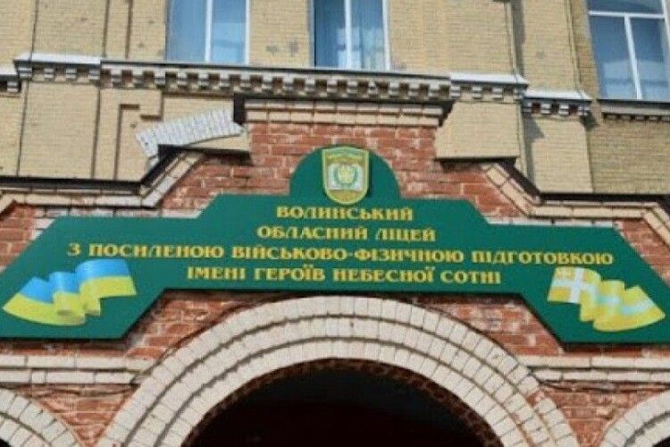 У військовому ліцеї на Волині поліція вилучила велику кількість продуктів сумнівної якості