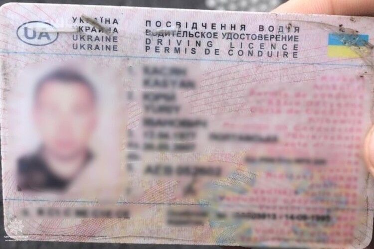 На Волині спіймали водія з підробленими правами