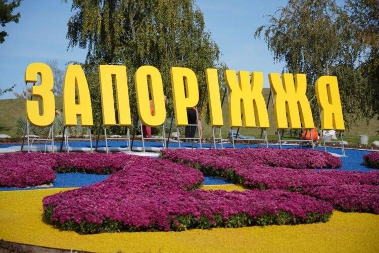 Запоріжжя та Бровари хочуть перейменувати: запропонували нові назви
