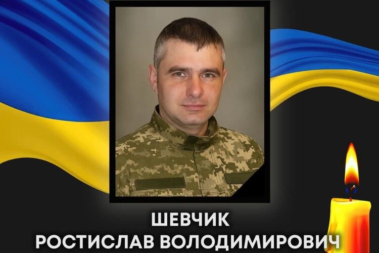 Сьогодні Волинь назавжди попрощається з загиблим на війні Героєм