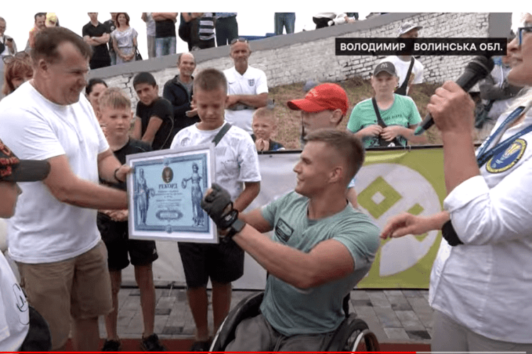 На Волині 25-річний юнак у візку встановив національний рекорд і перевершив світовий