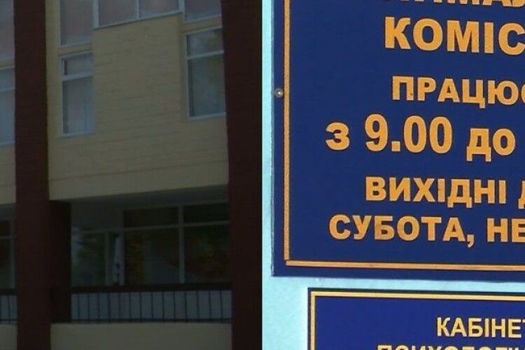 Двом дітям учасників АТО відмовили у пільговому вступі до луцького навчального закладу