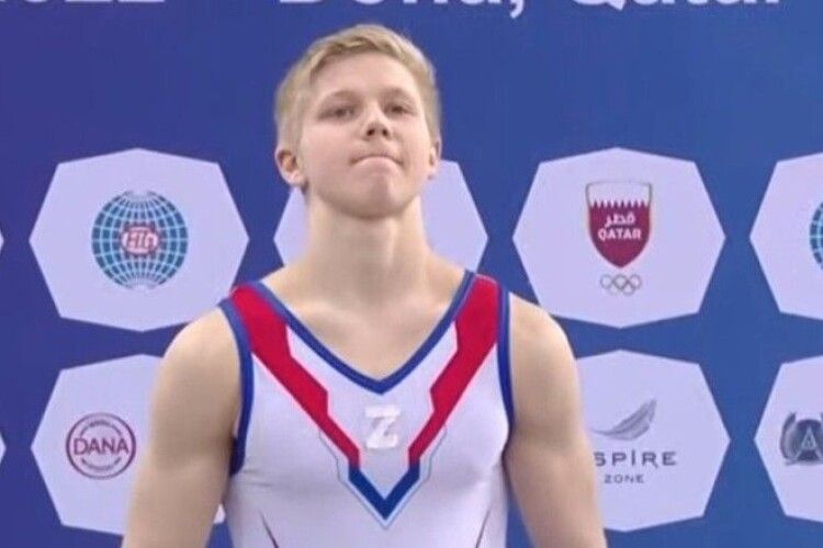 Російський гімнаст причепив на груди букву Z на міжнародному турнірі (Фото)