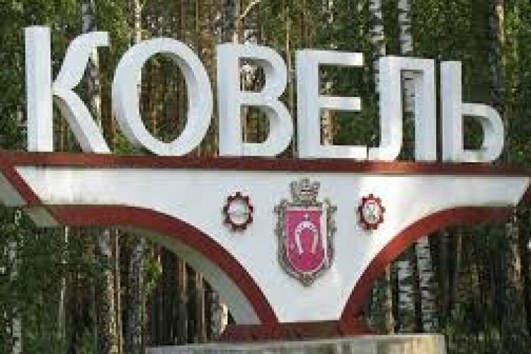 На Ковельщині будуть спортивні вихідні