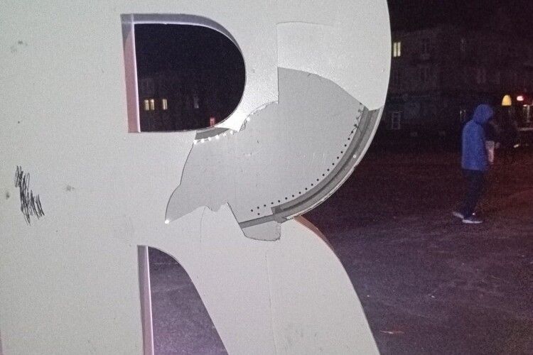 У селищі на Волині вандали пошкодили інсталяцію