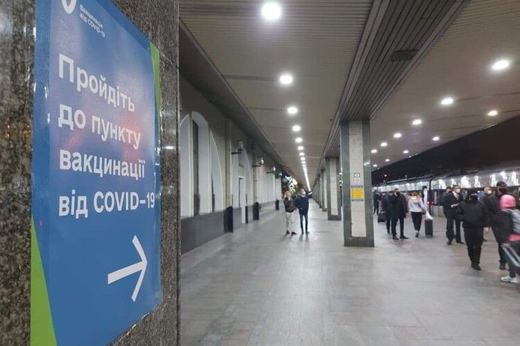 «Укрзалізниця» вакцинуватиме пасажирів на вокзалах: перелік міст 