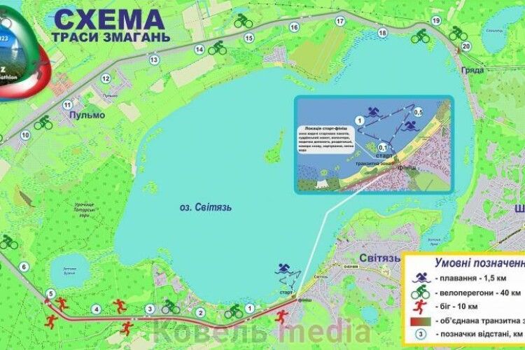 Сьогодні на Шацьких озерах Волині стартує благодійний триатлон на олімпійській дистанції