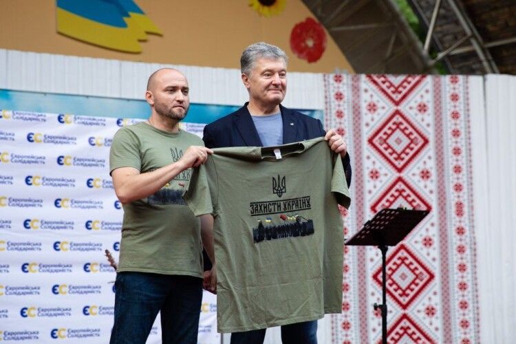 «Захисти Україну»: Порошенку в Тернополі на патріотичному фестивалі подарували футболку з особливим змістом