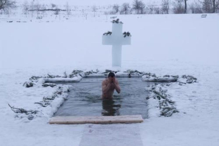 Як безпечно святкувати Водохреще?
