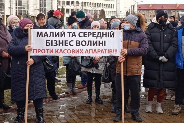 У Луцьку підприємці знову вийшли на акцію проти касових апаратів