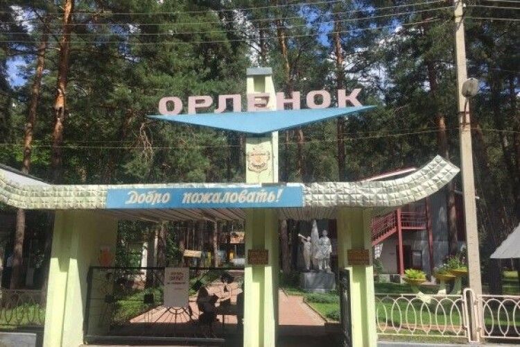 Причиною отруєння у таборі «Орлятко» стали борщ і вівсянка 