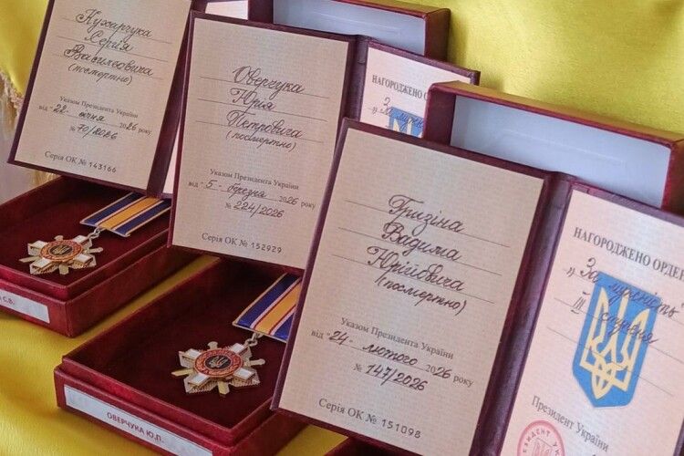 На Волині рідним полеглих Героїв вручили нагороди «За мужність»