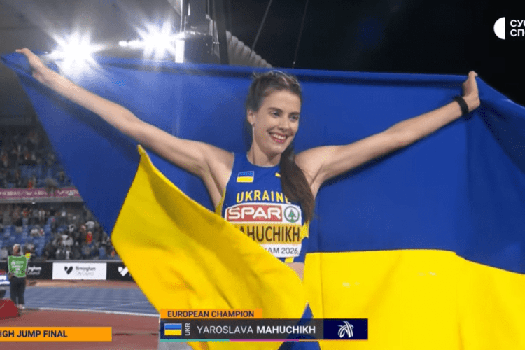Українка Ярослава Магучіх – триразова чемпіонка Європи!