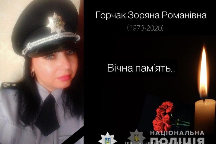 В Івано-Франківську від коронавірусу померла молода поліцейська 