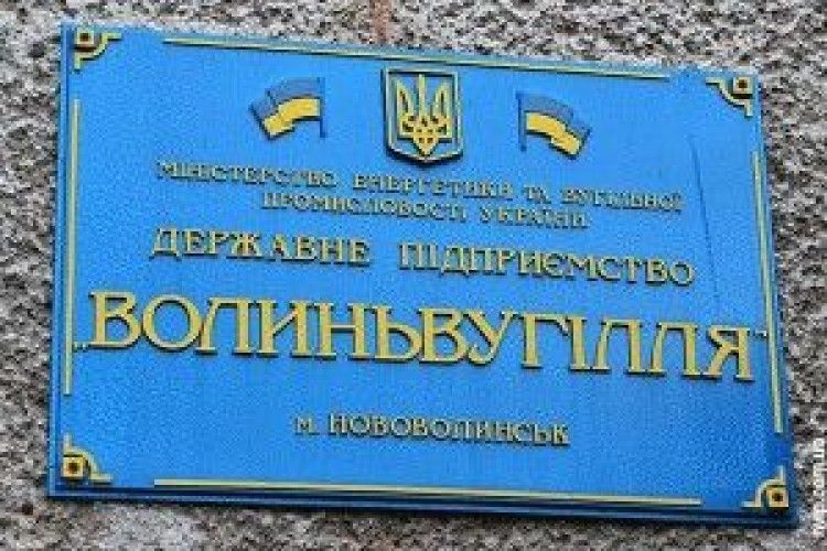 Судитимуть генерального директора ДП «Волиньвугілля»