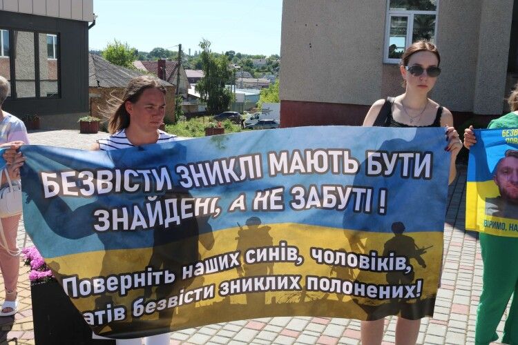 На Волині в Горохові відбулася акція на підтримку полонених та безвісти зниклих (Фото)