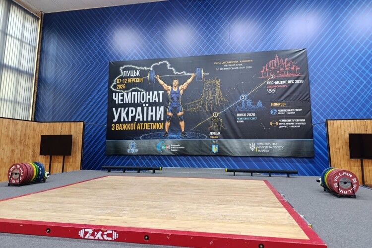 У Луцьку зберуться найсильніші важкоатлети України