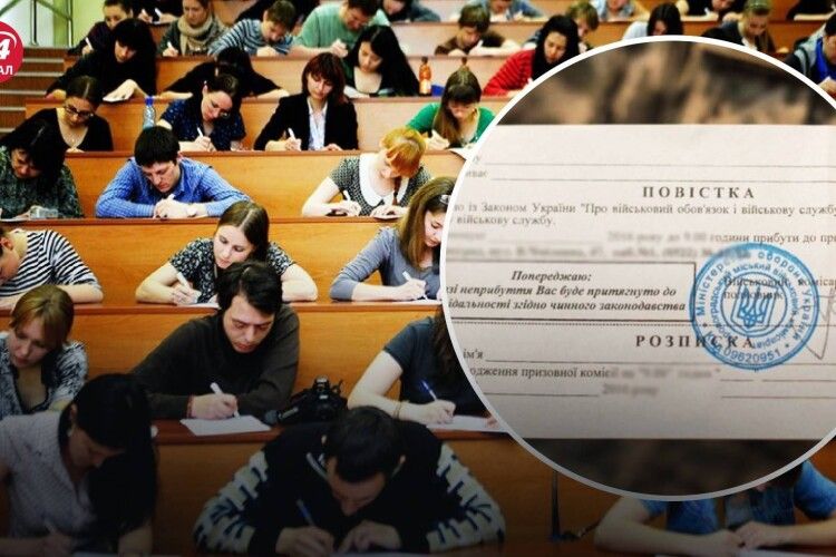 Кому можуть вручити повістку прямо на виході з вишу