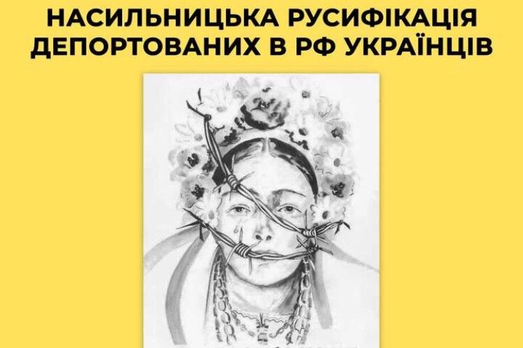 рашисти готують в Криму «табори перекваліфікації» для українських учителів 