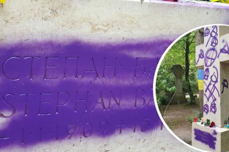 У Мюнхені вандали осквернили могилу Степана Бандери (Фото)